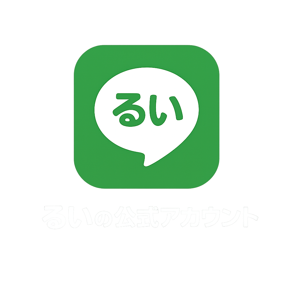 日本橋 メンエス るい